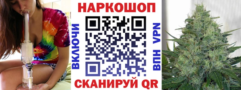 Наркотические вещества Кыштым Каннабис COCAIN АМФ Мефедрон ГАШ
