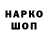 Кодеиновый сироп Lean Purple Drank Deloris Walker