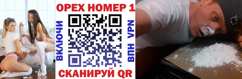 где продают наркотики  Кыштым  Cocaine Колумбийский 