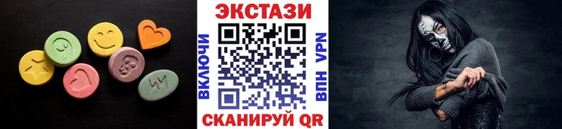 цена наркотик  Кыштым  мега ссылка  Ecstasy диски 