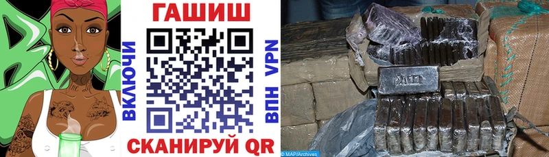 Гашиш Изолятор  Кыштым 