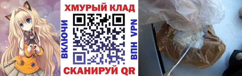 ГЕРОИН белый  Кыштым 