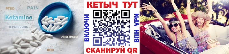 Кетамин VHQ  цены наркотик  Кыштым 