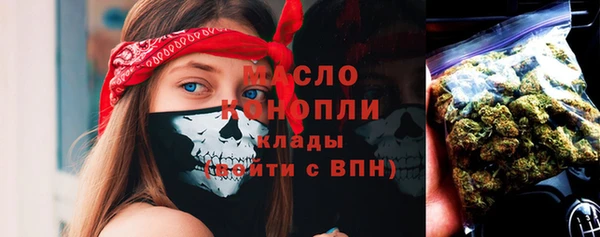 MESCALINE Балабаново