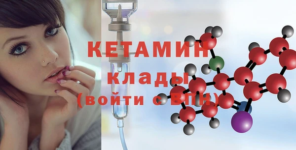MESCALINE Балабаново