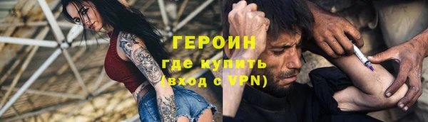 MESCALINE Балабаново
