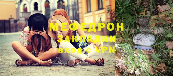 MESCALINE Балабаново