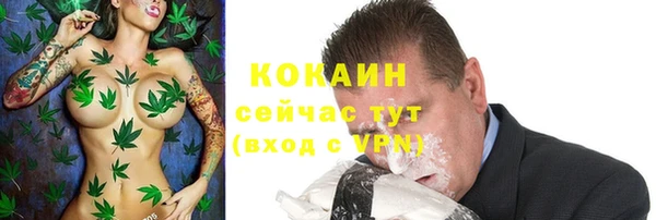 MESCALINE Балабаново