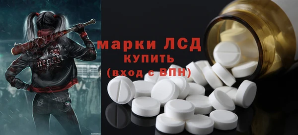 MESCALINE Балабаново