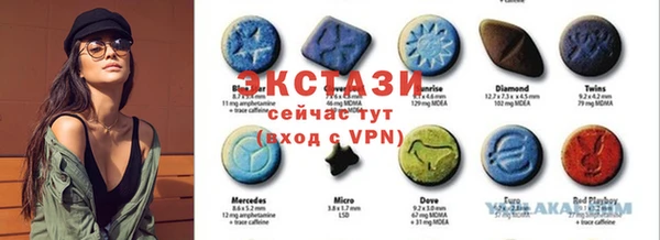 mdma Балахна
