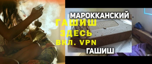 2c-b Баксан