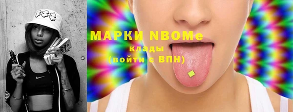 MESCALINE Балабаново