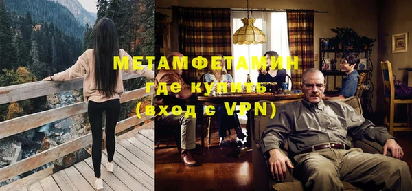 MESCALINE Балабаново