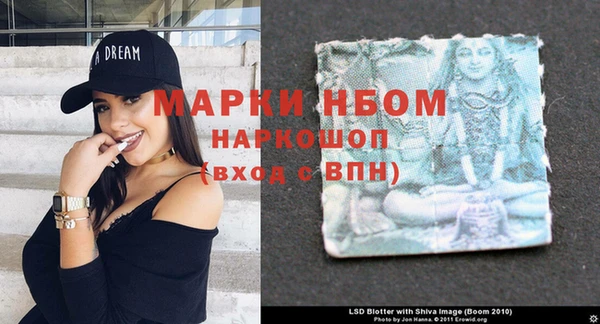 mdma Балахна