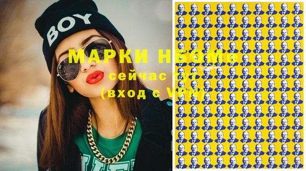 mdma Балахна
