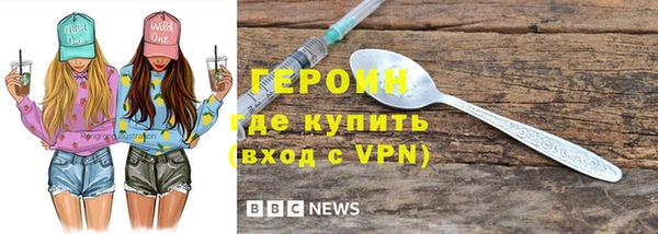 MESCALINE Балабаново