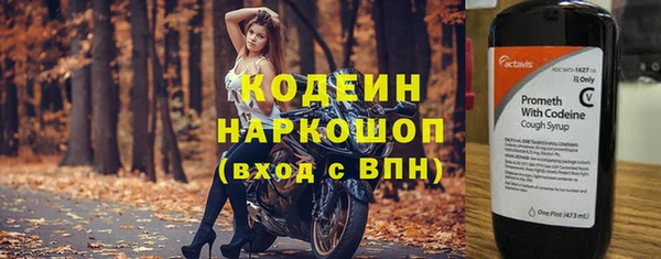 ALPHA PVP Тихвин