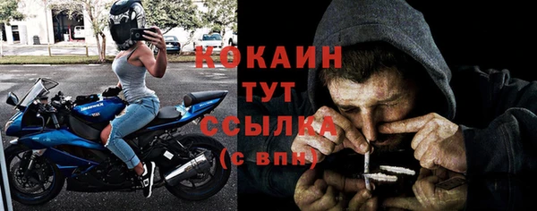 2c-b Баксан