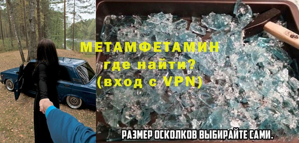 2c-b Баксан