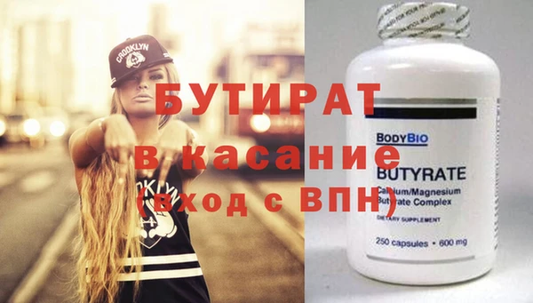 ALPHA PVP Тихвин