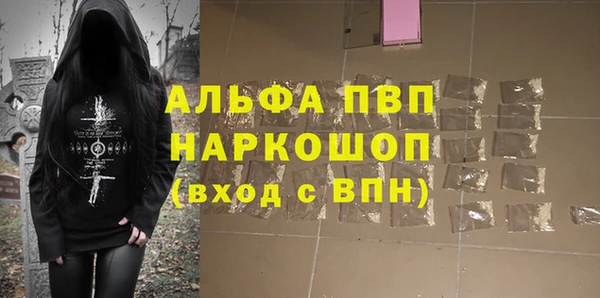 MESCALINE Балабаново