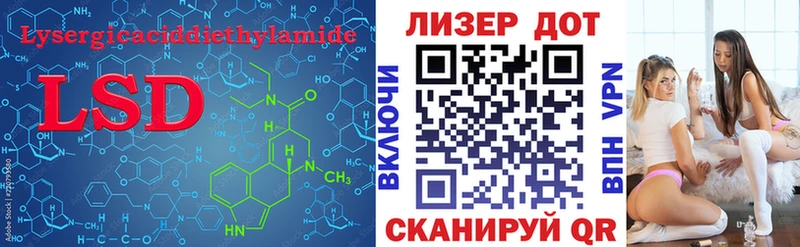 hydra tor  Кыштым  мориарти Telegram  Лсд 25 экстази ecstasy 