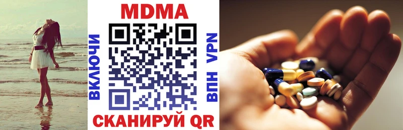 МДМА Molly Кыштым