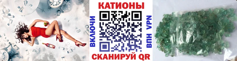 Меф mephedrone  blacksprut   Кыштым  купить  цена 