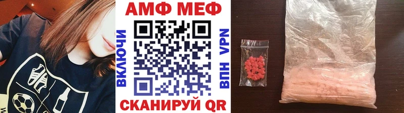 блэк спрут маркетплейс  Кыштым  Метамфетамин винт 