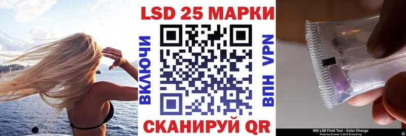 цена наркотик  кракен ссылки  Марки NBOMe 1,5мг  Кыштым 