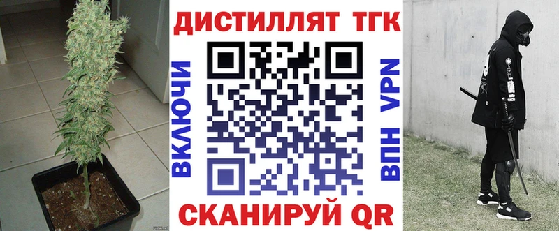 ТГК вейп  kraken онион  Кыштым 